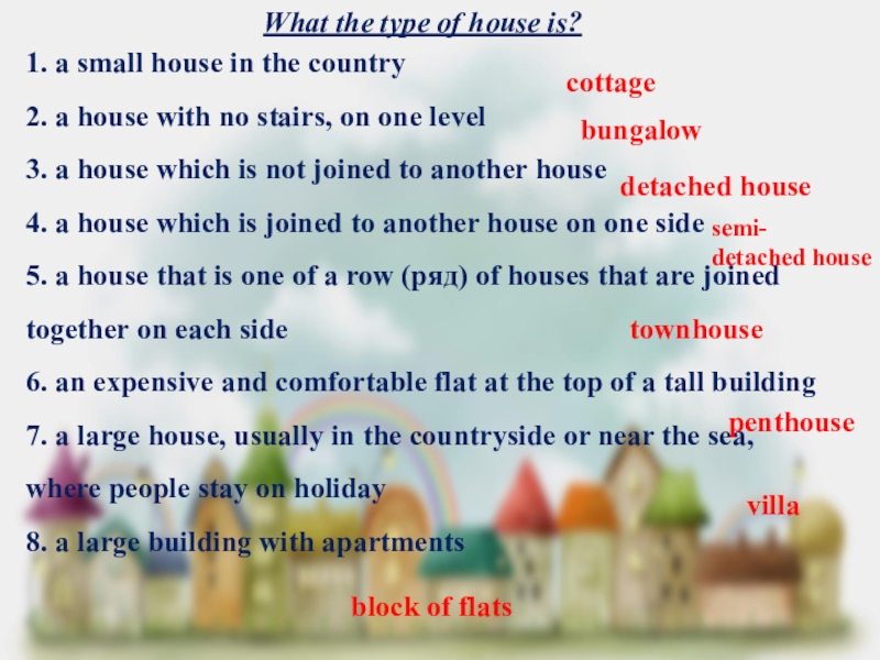 What the type of house is?1. a small house in the country2. a house with no stairs,