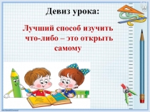 Презентация по математике на тему Алгоритм умножения на трехзначное число