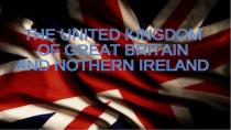 The United Kingdom of Great Britain and Northern Ireland (6 класс)