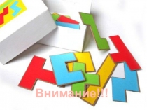 Презентация урока по математике для 5 класса на тему  Площадь прямоугольника