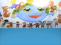 Презентация по энергосбережению Наш общий дом