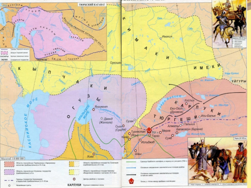 Карта казахстана история казахстана