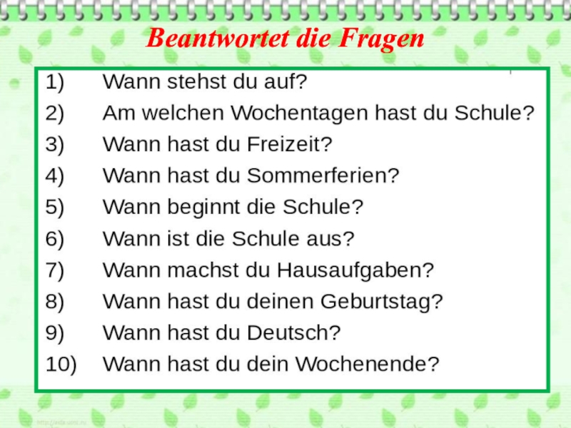 Die fragen. Die Freizeit задания по немецкому. Beantwortet die Fragen 5 класс. Meine Freizeit тема по немецкому. Meine Freizeit тема по немецкому для 6 класса.