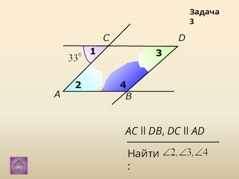 1 2 ac 3 4 ac