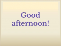 Презентация к уроку на тему: Дикие животныке