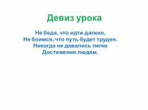 Презентация по физике на тему Механическая работа в 9 классе