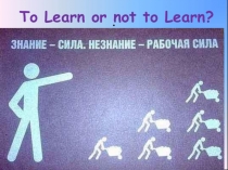Презентация для внеклассной работы по английскому языку Зачем учить английский