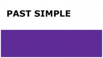 Past Simple Tense - правило и упражнения
