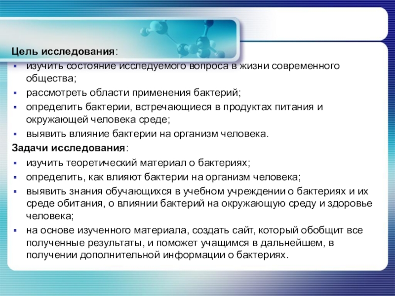 Изученный вопрос. Анализ состояния исследуемого вопроса. Анализ изучаемого вопроса. Анализ состояния исследуемой проблемы. Состояние изучаемого вопроса.