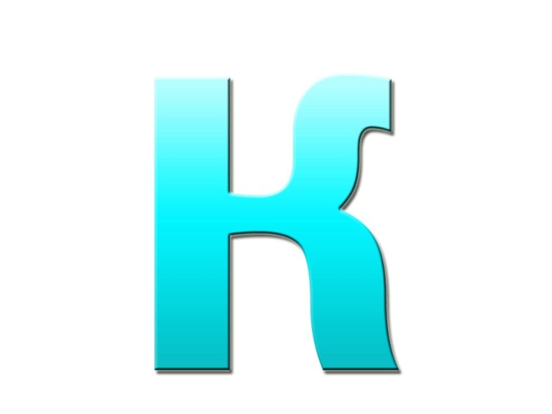 буквы красного цвета. буква k. не подходит 2 буква к. не подходит 2 буква к. чистоговорка с буквой к.