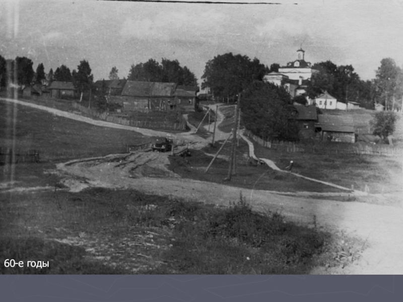 Палкино Костромская область Антроповский район