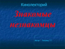 Презентация к уроку по сельскохозяйственному труду Овощеводство