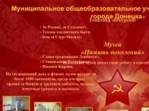 Реализация личностно - ориентированного подхода в воспитании и обучении дошкольников, путем внедрения инновационных технологий.