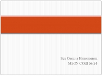 Площадь трапеции