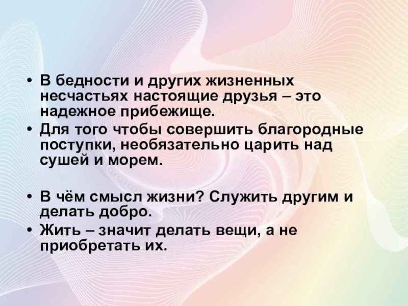 Это другой проект