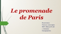Le promenade de Paris
