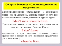Презентация по английскому языку 6 класс УМК О.В.Афанасьева, И.В. Михеева