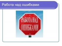 Презентация по русскому языку на тему Текст (7 класс)