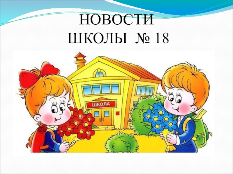 Проект в стране знаний. Путешествие в страну знаний. Путешествие в страну знаний рисунки. Страна знаний плакат. Счастливого путешествия в стране знаний.