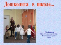 Занятие по творчеству К.И.Чуковского.