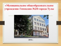 Презентация Профессии в рассказах Л.Н.Толстого