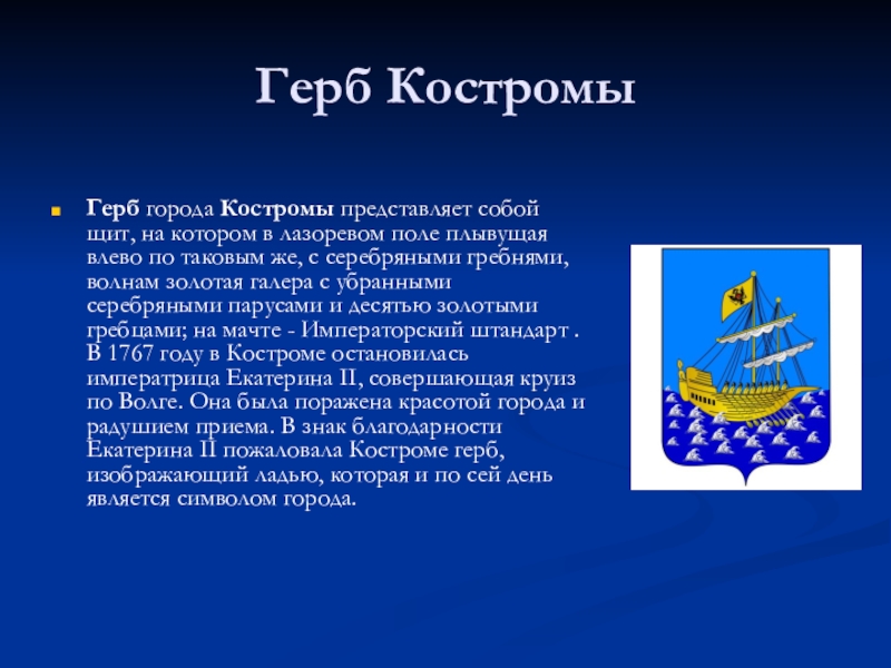 Презентация про город владивосток 2 класс окружающий мир