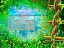 Презентация Загадки о зверях и птицах (словарные слова) 2 класс