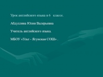 Семейные отношения.Обязанности в семье.
