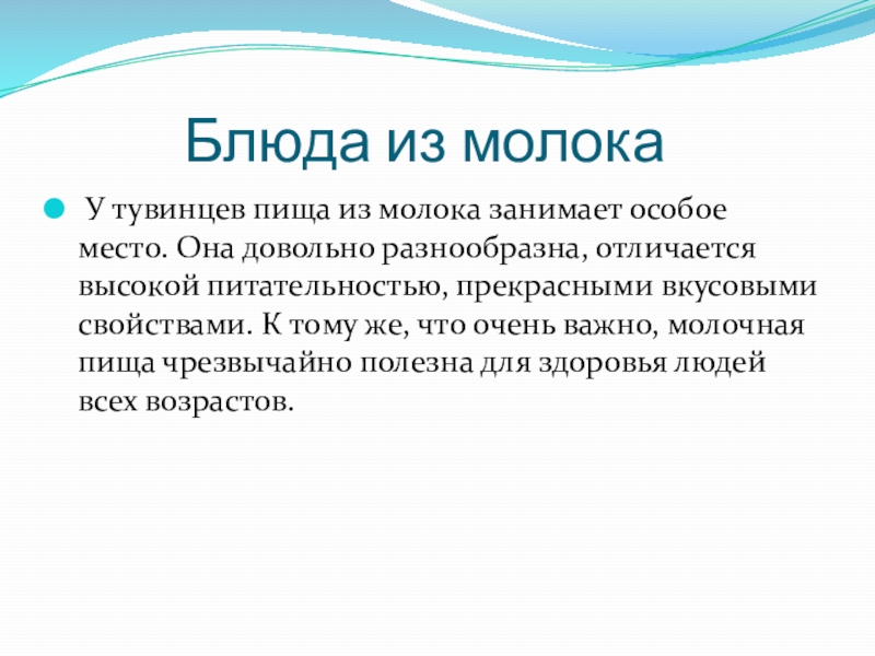 Займет особое место в. Заключение математика в жизни человека. Заключение проекта математика. Заключение математика в экономике сделать. Математика в природе заключение.