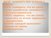 Презентация по алгебре 11 класс Логарифмы и их свойства