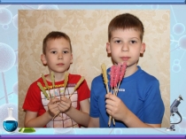 Выращивание кристаллов в домашних условиях (1-2 класс)