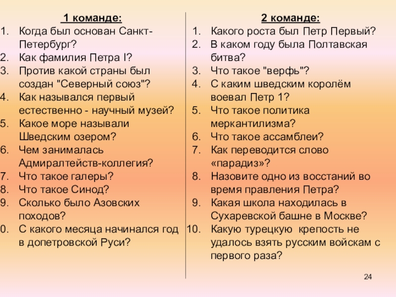 Какое отчество у петра 1. Фамилия Петра 1. Какая фамилия у Петра первого. Фамилия Петра 1 по отцу. Как была фамилия у Петра 1.