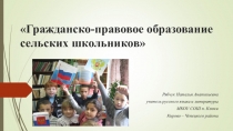 Презентация по русскому языку и литературе