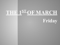 Тема: Choosing a profession