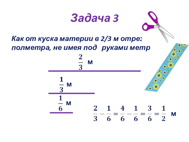 Как ускорить генератор материи