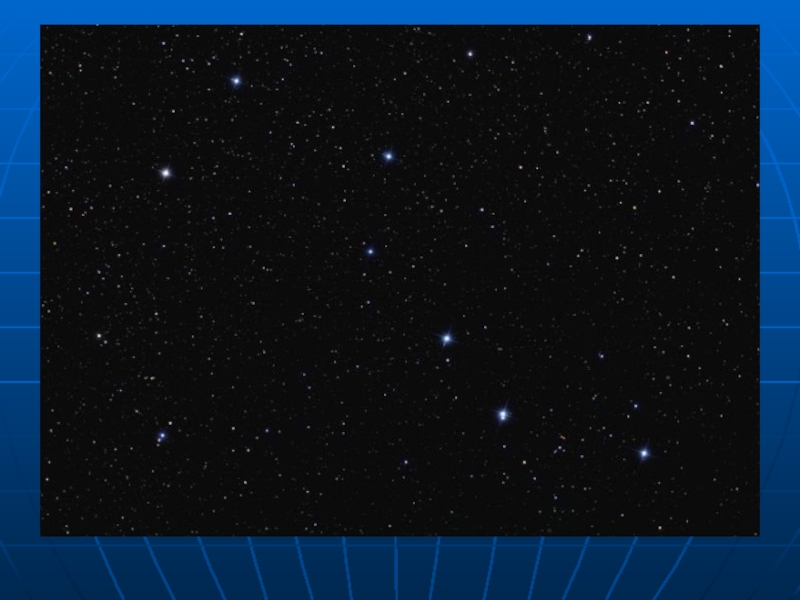 Презентация звездное небо весной 2 класс перспектива. Слайд звездное небо. Проект звездное небо. Звездное небо 2 класс. Звездное небо для презентации.
