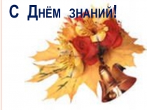 Классный час по теме Конвенция о правах ребенка (2-4 класс)
