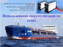 Презентация по химии к теме Электролиз