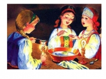 Презентация по музыке на тему Святки