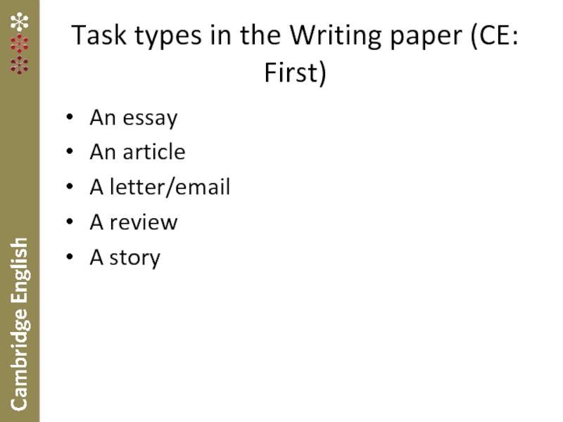 Реферат: This Paper Attempts To Discuss The Comparisons