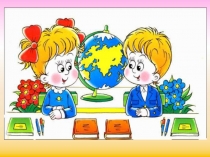 Презентация к уроку русского языка 4 класс Имена склоняются, а глаголы... УМК Гармония