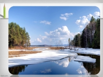 Презентация+технологическая карта урока по математике на тему Сложение и вычитание десятичных дробей (5класс)