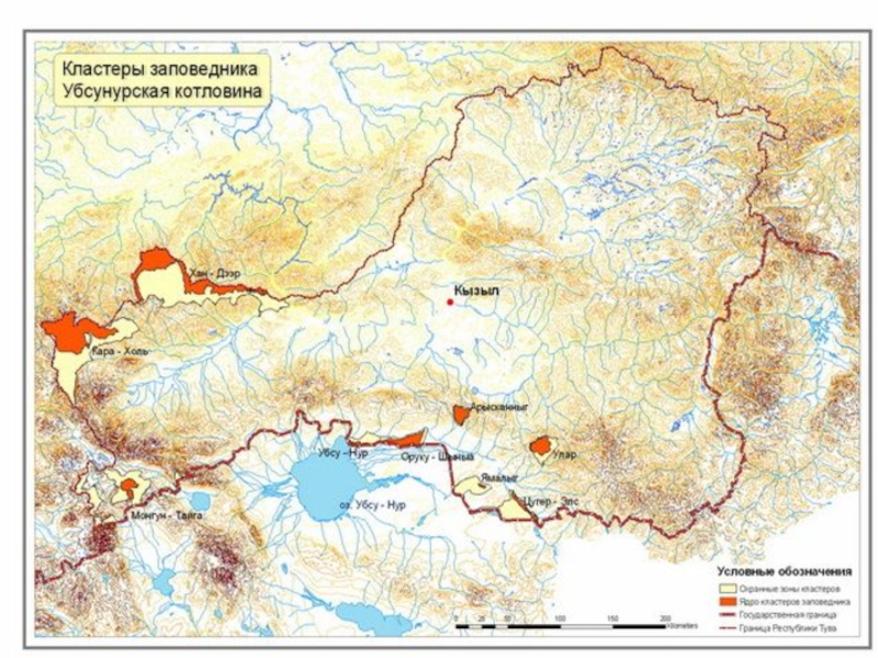 Тувинская котловина карта россии