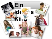 Презентация по немецкому языку Идеальный ребенок (7-8 класс)