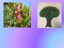 Презентация по обучению грамоте Звуки [й'] [а] в начале слова и обозначение их буквой.