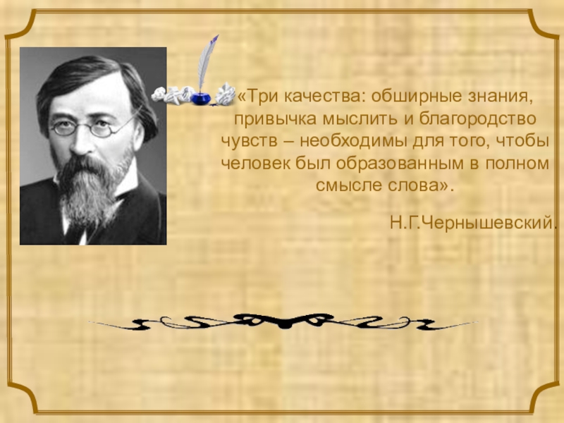 Презентация по математике Длина окружности