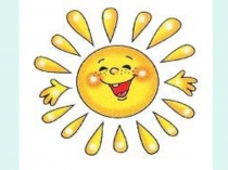 Презентация урока на тему Бактерии ФГОС 5 класс