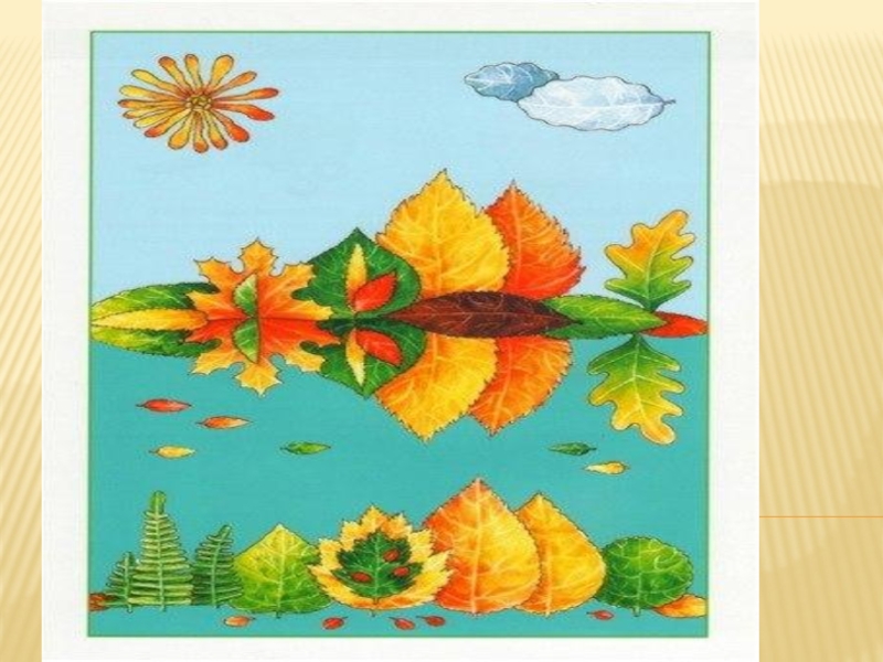 Композиция из листьев 3 класс. Аппликация из листьев. Рыбка из листьев. Панно из листьев. Композиция из листьев.
