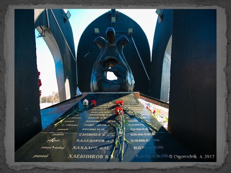 Черный тюльпан улан удэ. Памятник черный тюльпан в Улан-Удэ. Мемориал черный тюльпан Улан-Удэ. Памятник воинам афганцам в Улан-Удэ. Черный тюльпан монумент Улан Удэ.