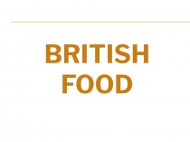 Презентация - кулинарный гид British Food